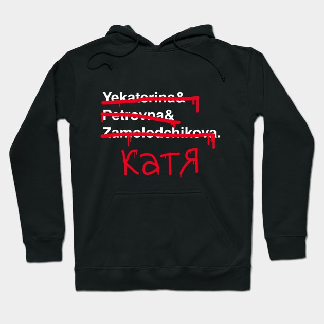 Call Me Katya Hoodie by Nothingsman